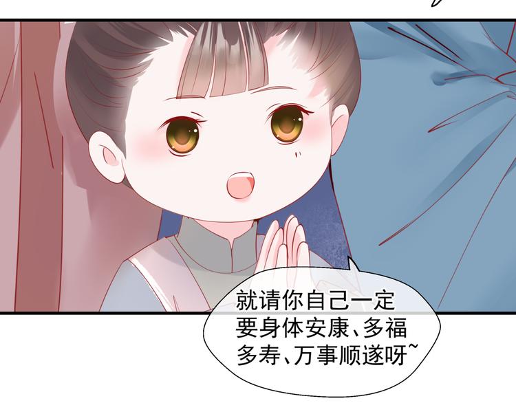 第2话 结界裂缝12
