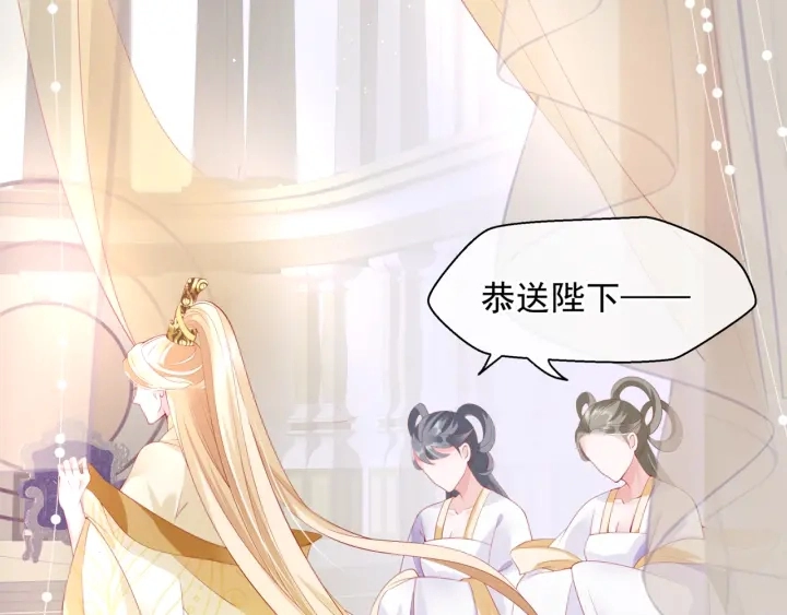 番外2 甜美契约97
