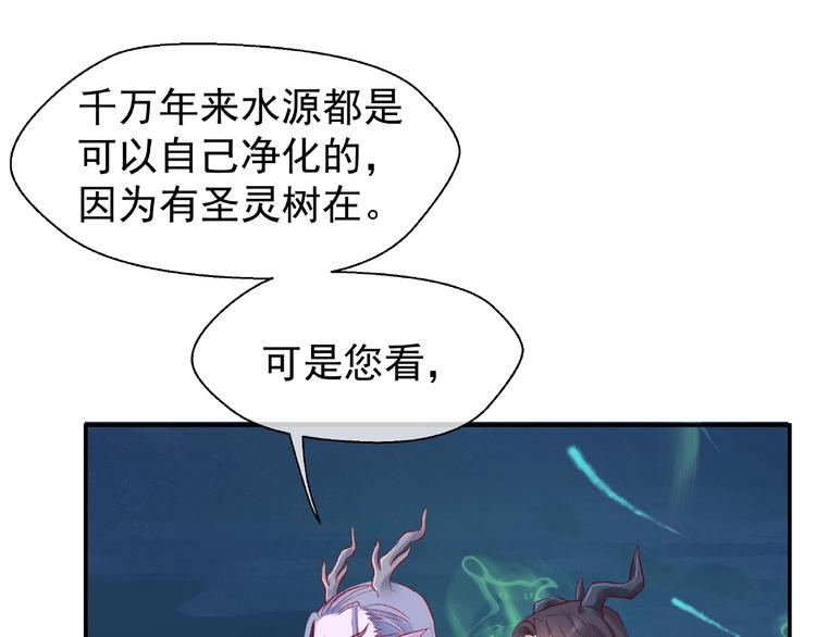 第8话 龙族的烦恼36