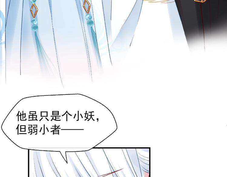 第16话 让他笑的方法40