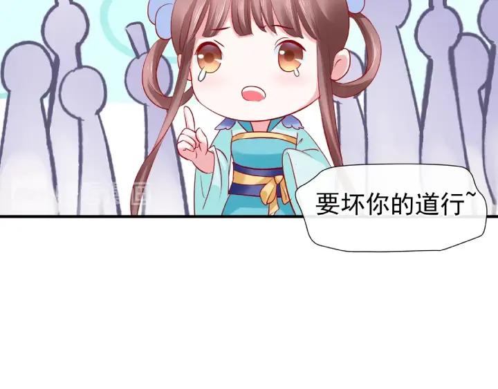 第31话 回家48