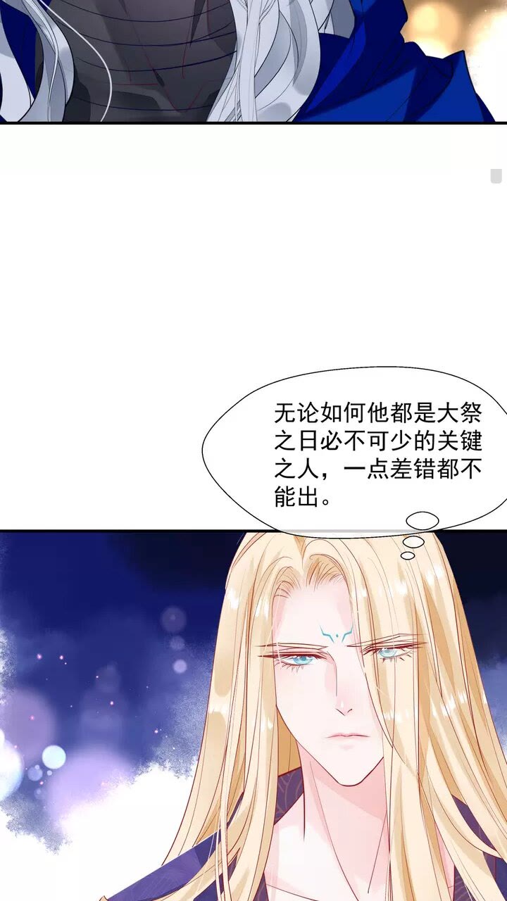 第69话 华丽变身2
