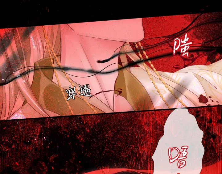 第77话 蚍蜉撼树谈何易132