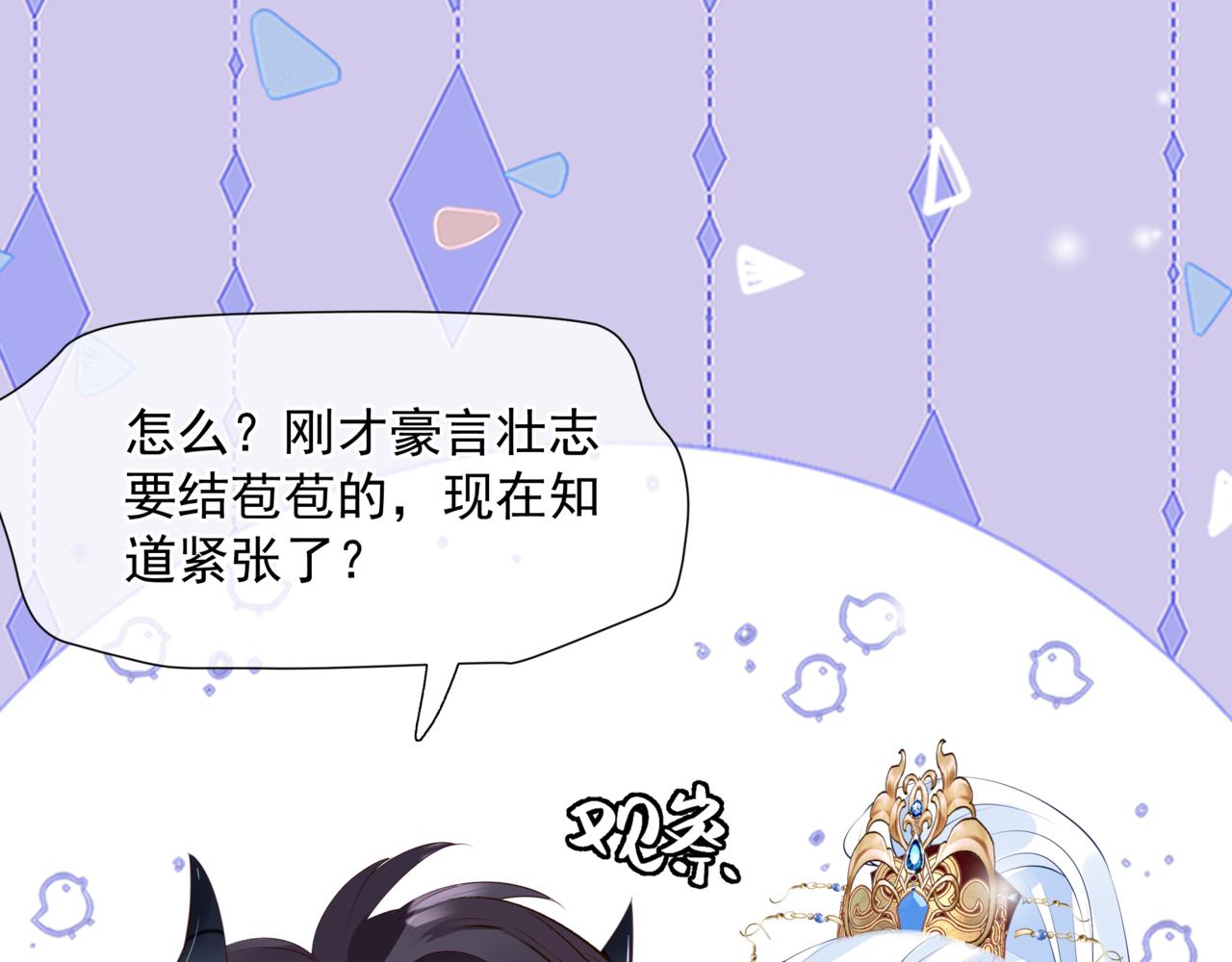 第54话 喜事成双149