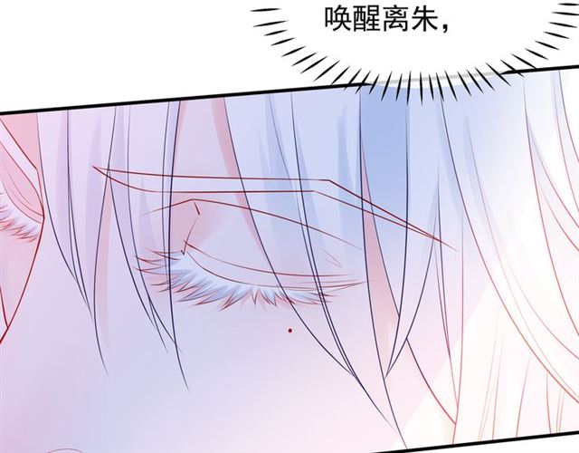 第44话 你是我的魂牵梦萦101