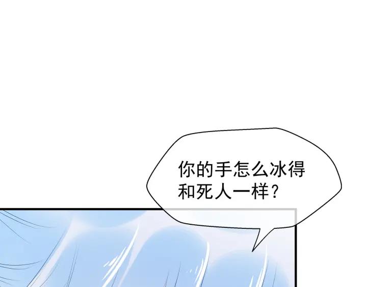 第35话 让我暖你7