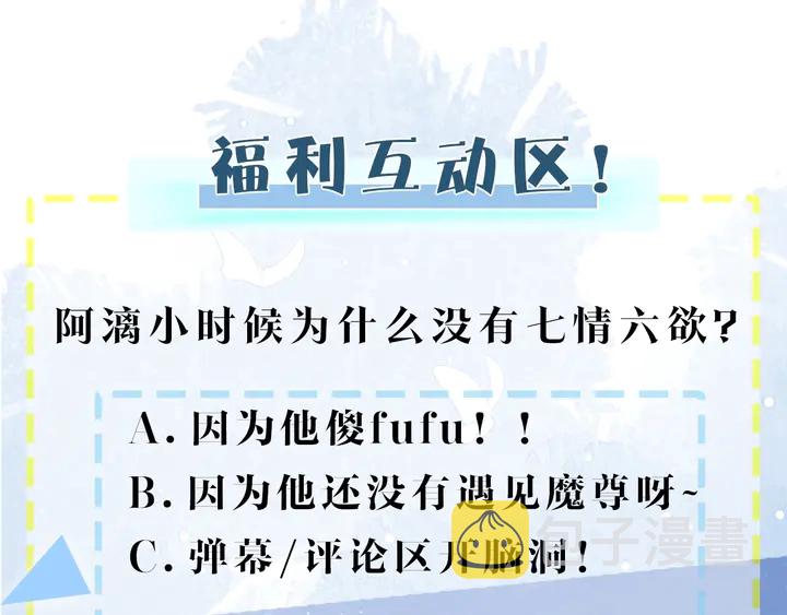 第52话 绝不让你独自承受172