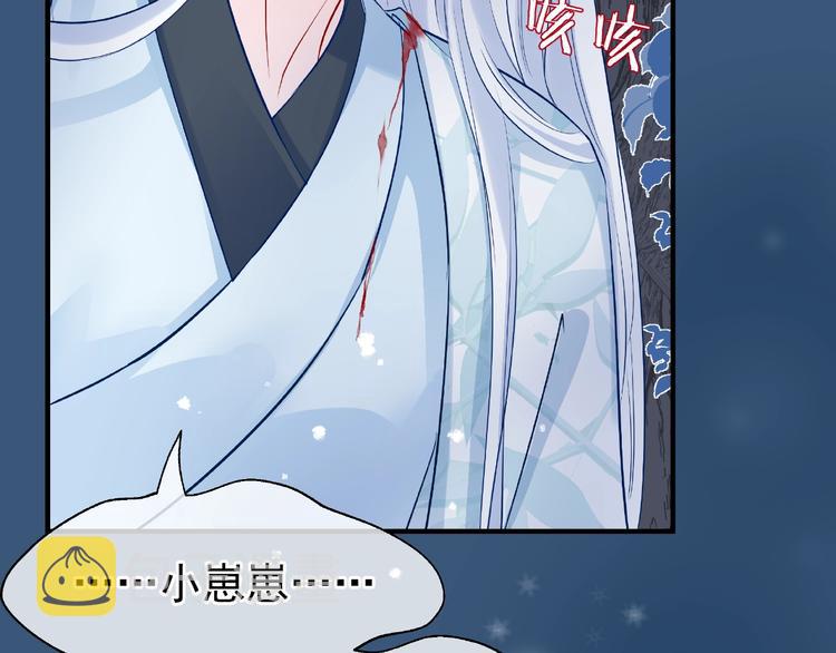 第21话 我才不想做萌宠43