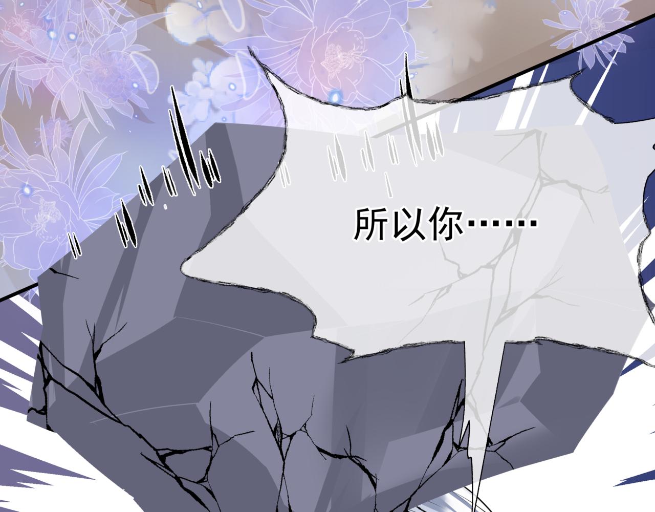 第43话 旖旎幻境92