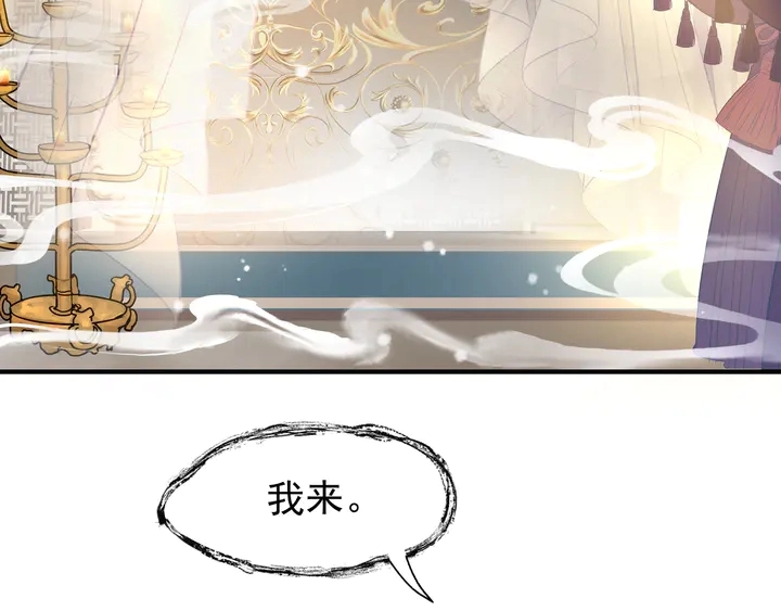 第56话 初试神力20