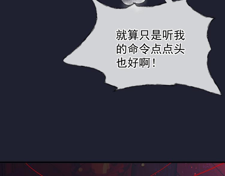 第13话 御物化生秘术123