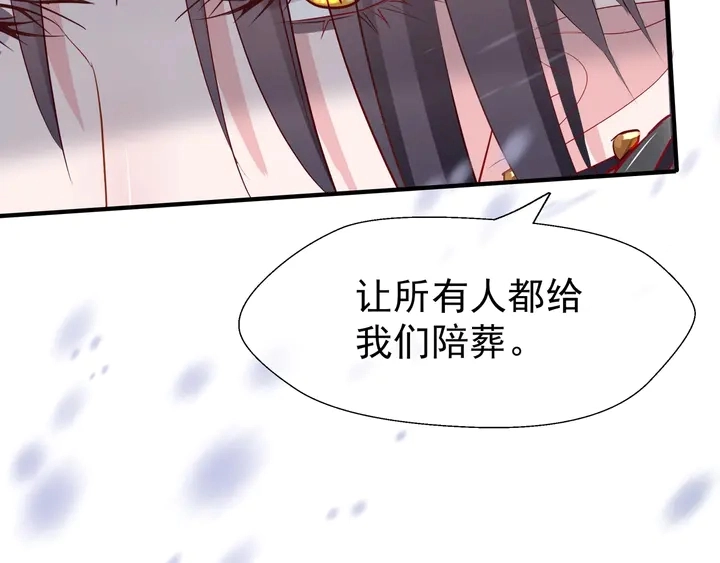 第56话 初试神力211