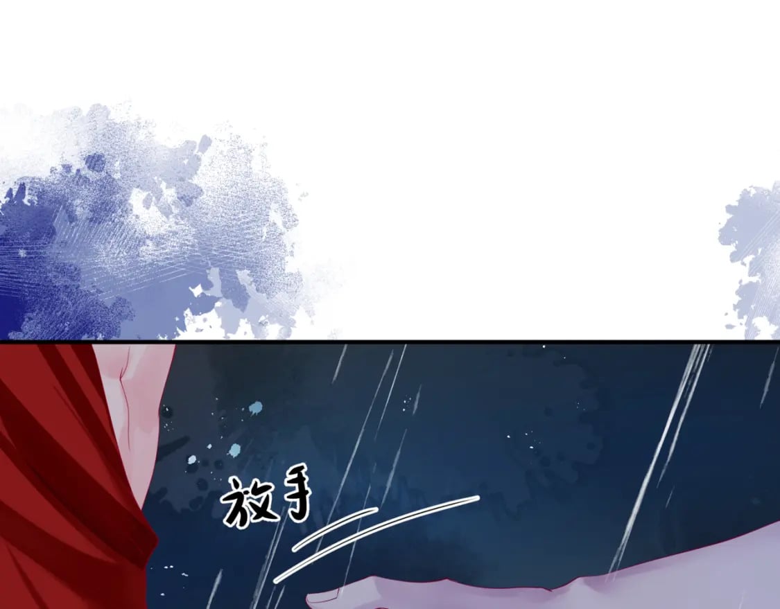 第74话 无法与你共存110