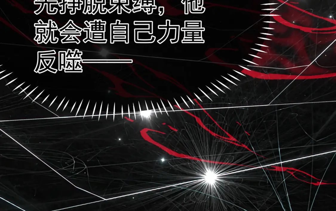 第87话 凤去千年何不归？163