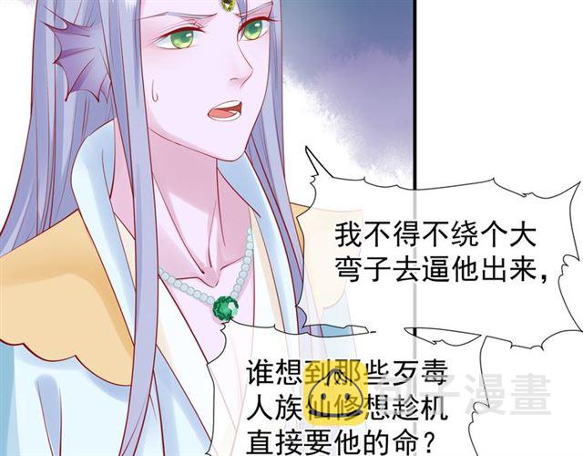 第45话 神帝的隐秘9