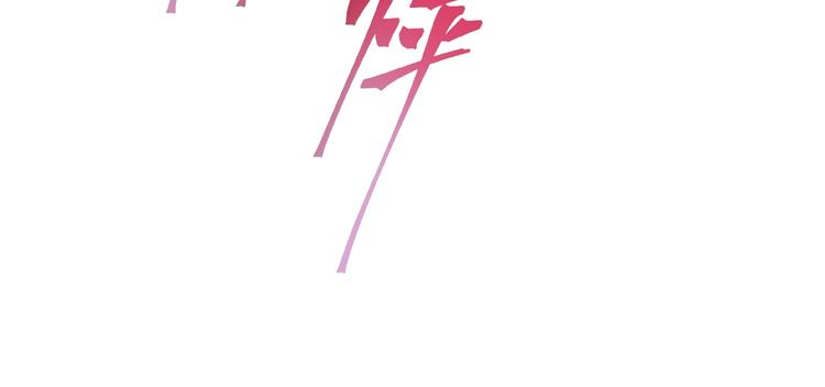 第5话 人质=爱人？122