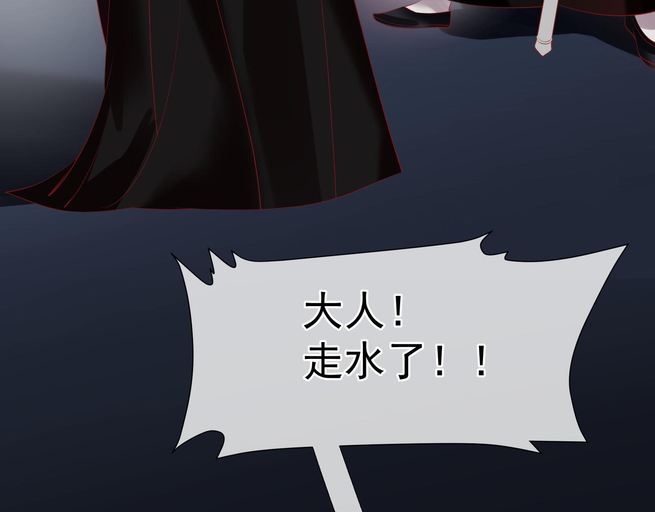 第51话 鬼叔的抉择66