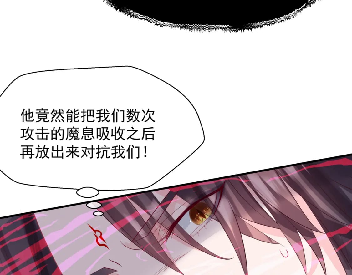 第75话 强大的敌人99