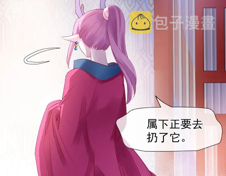 第31话 回家103