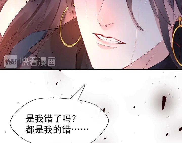 第52话 绝不让你独自承受61