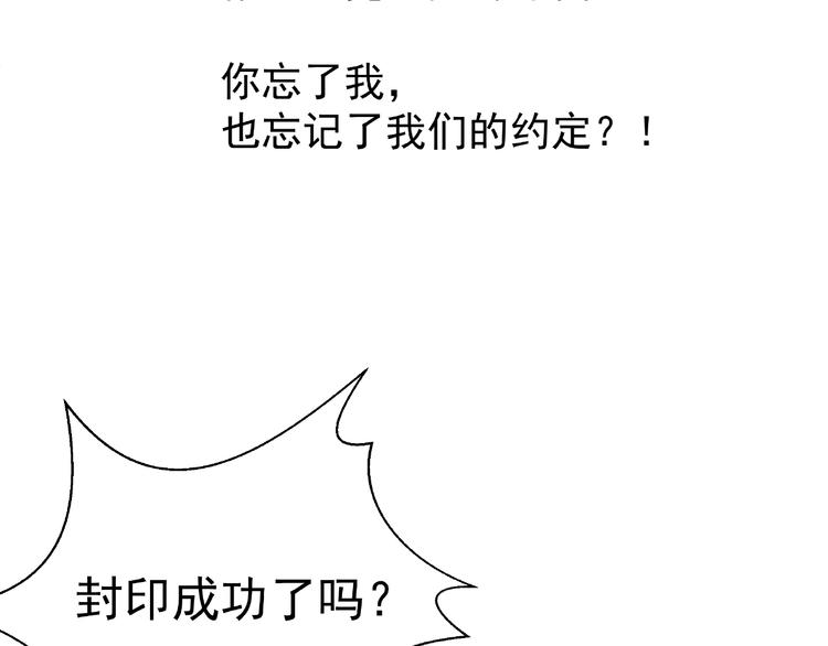 第4话 魔瞳109
