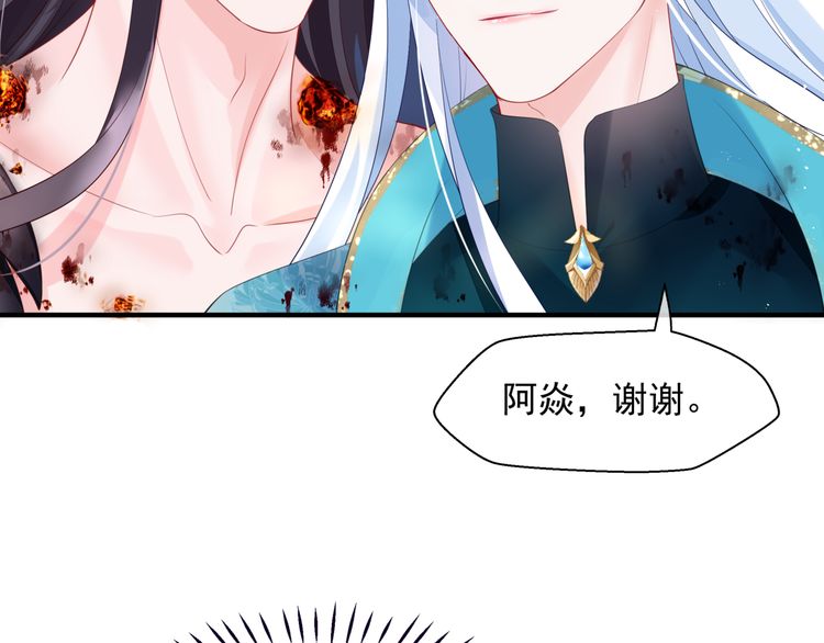第82话 待春归山海故人知何处56
