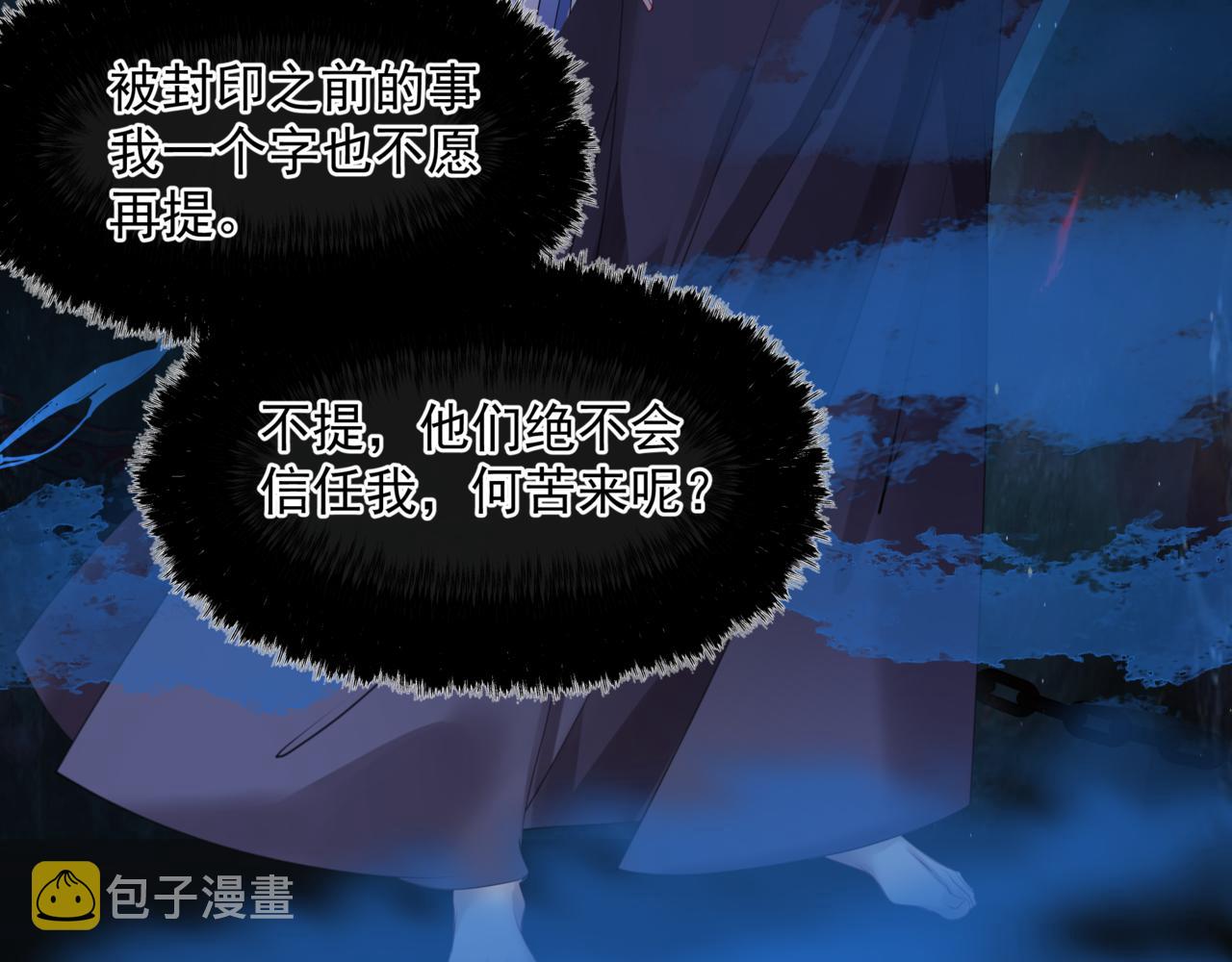 第46话 解毒160