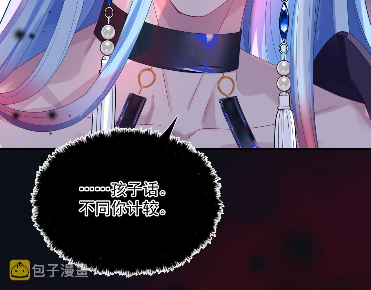 第61话 杀意81