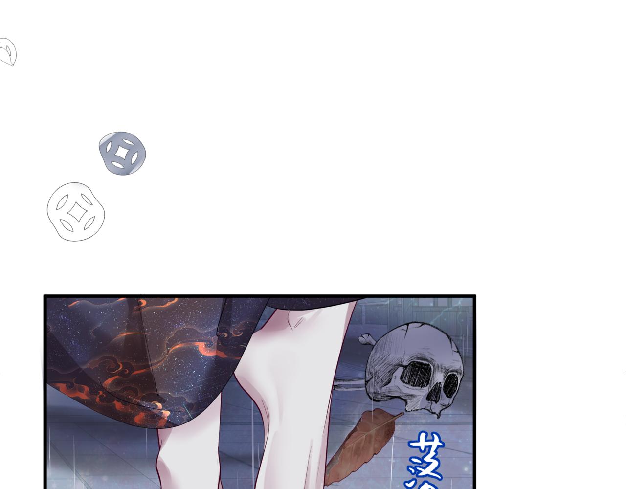 第55话 桃花盛放时207