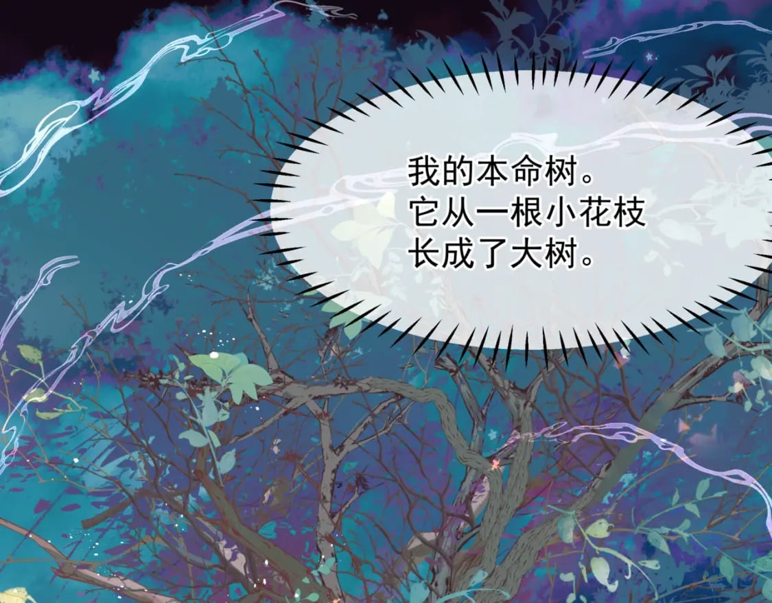 第85话 混账鱼144