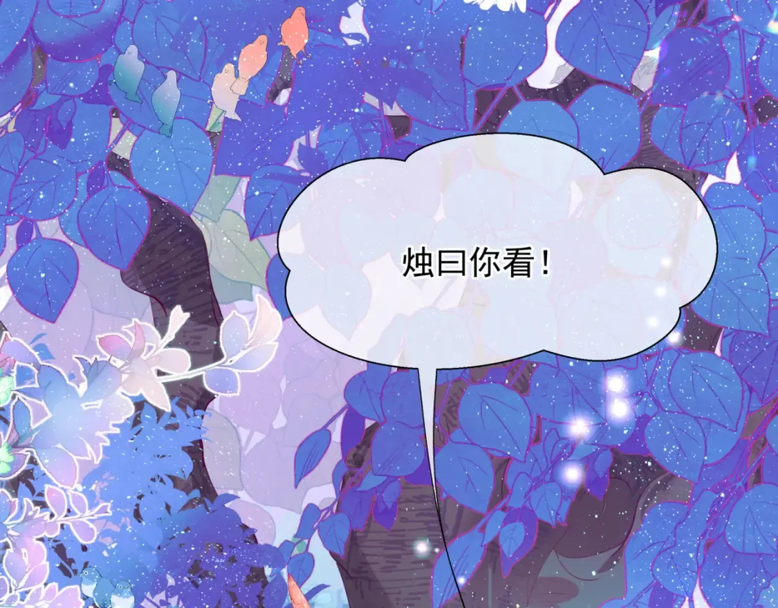 第56话 蝶梦阑珊132