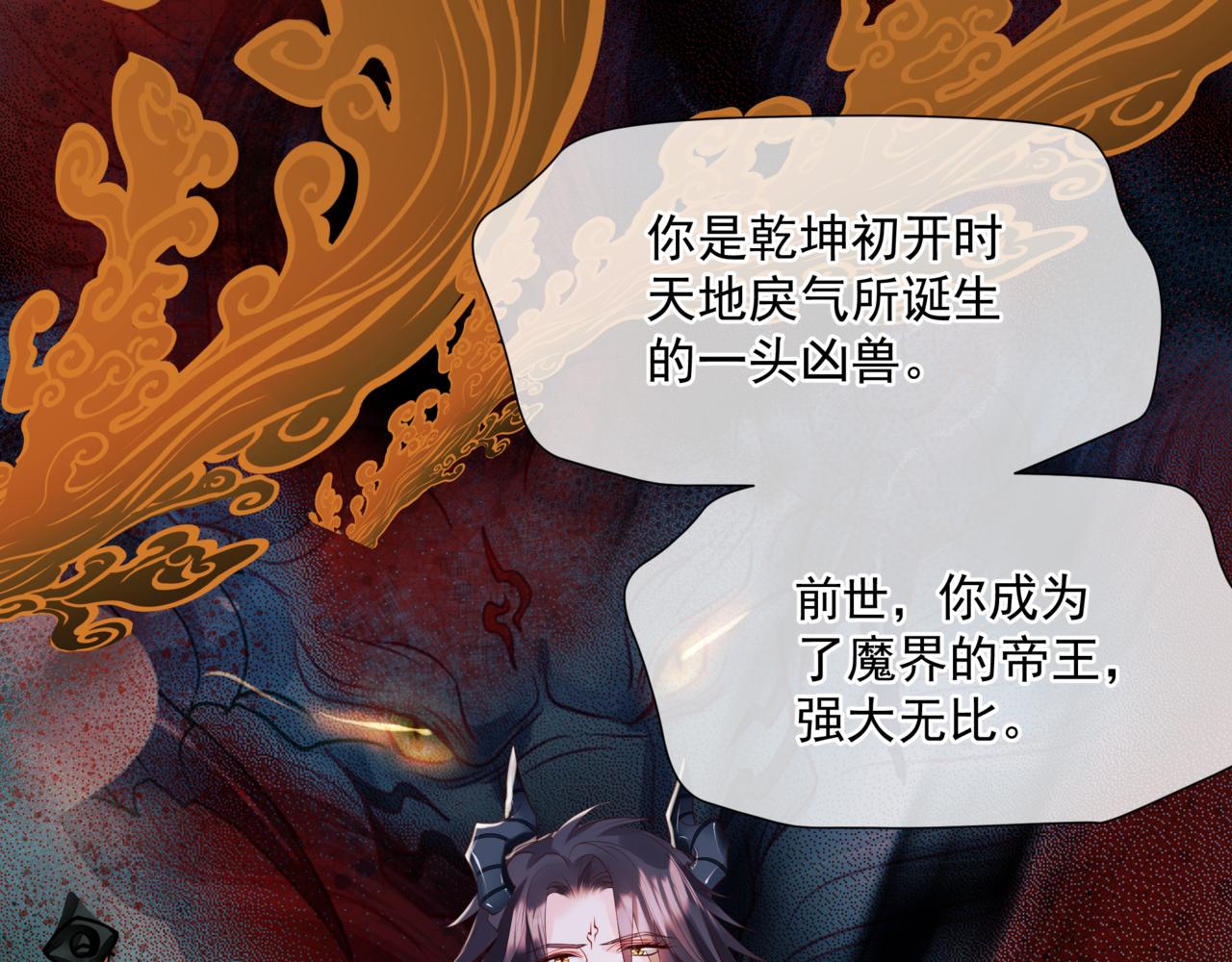 第38话 觉醒的前兆44