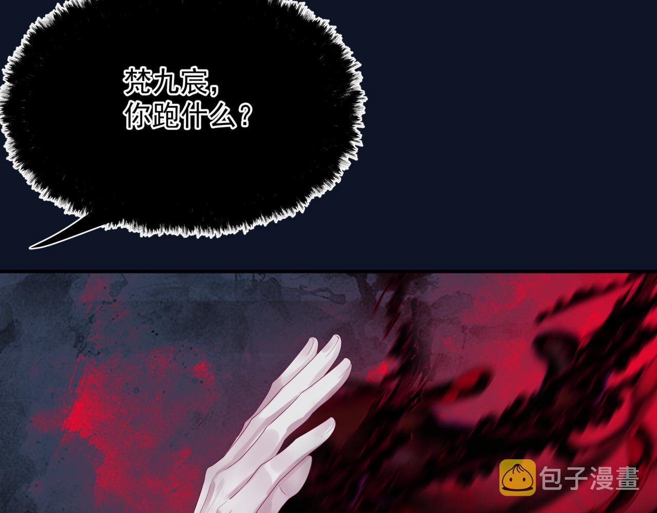 第60话 夜漓出关！128