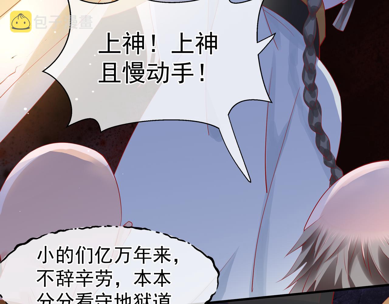 第47话 地狱道74