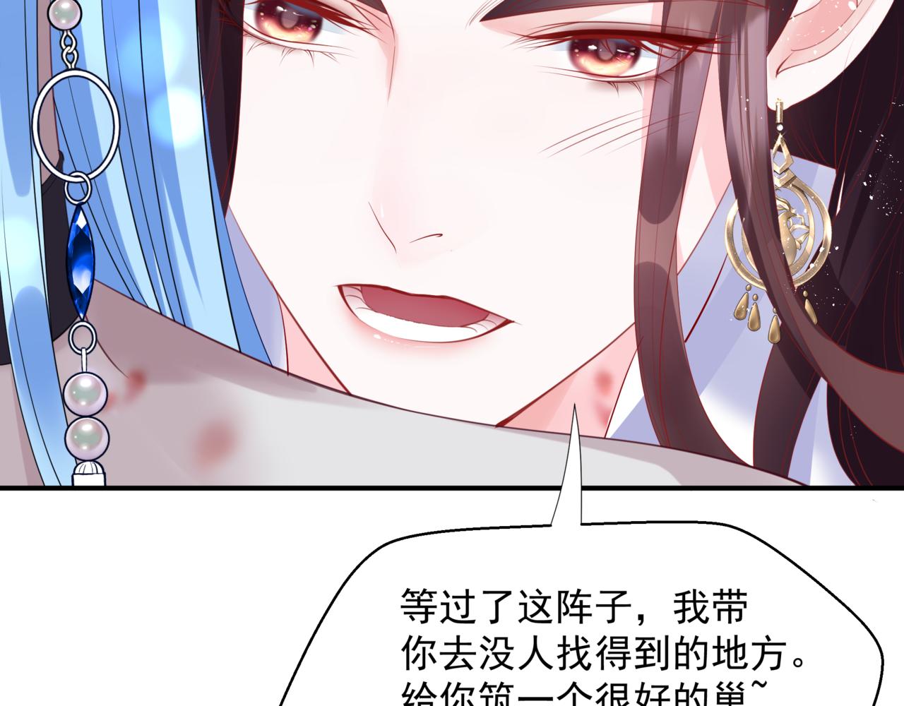 第46话 解毒182