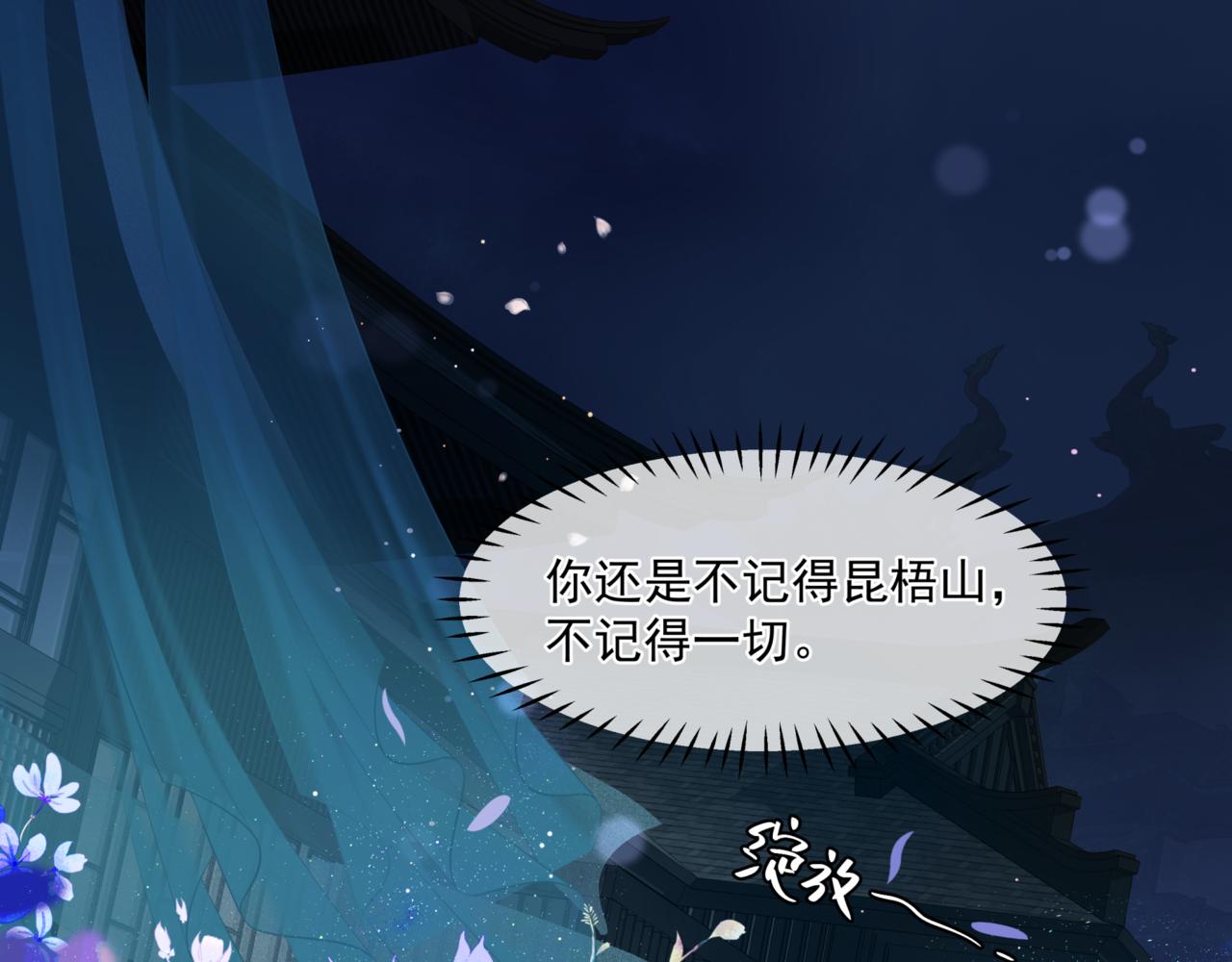 第26话 化形111