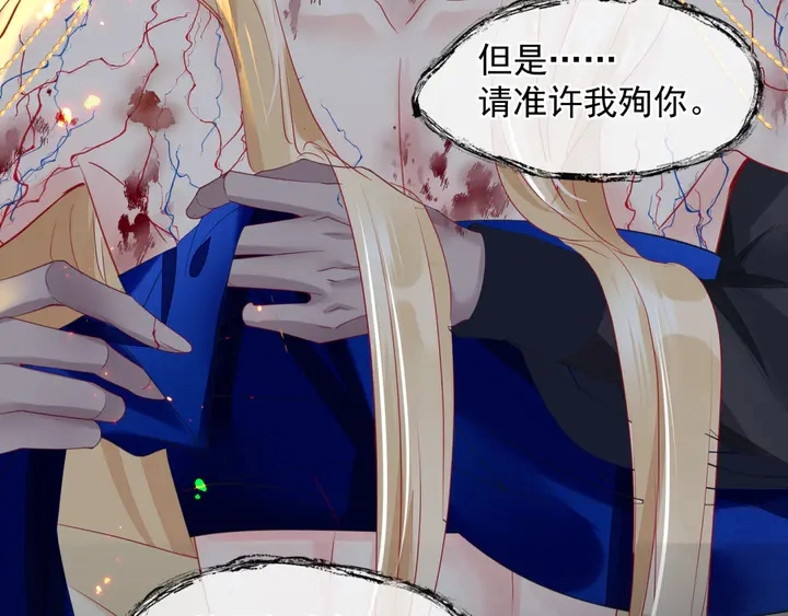 第81话 男儿到死心如铁32