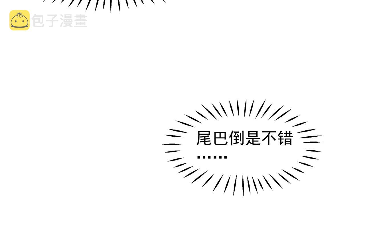 番外4 鲛人172