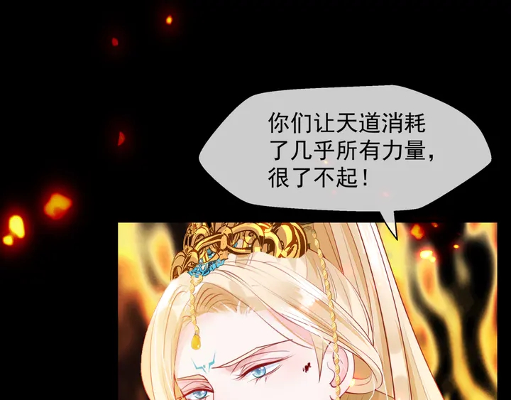 第80话 劫火118