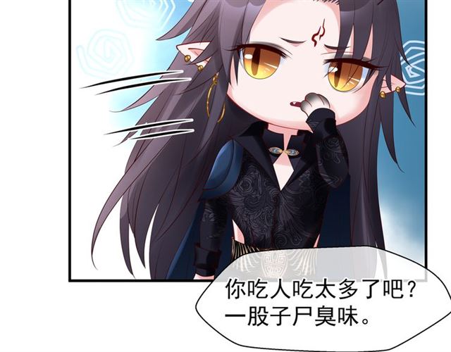 第40话 两只凶兽75