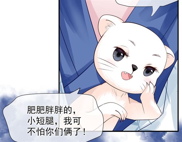 第46话 出征119