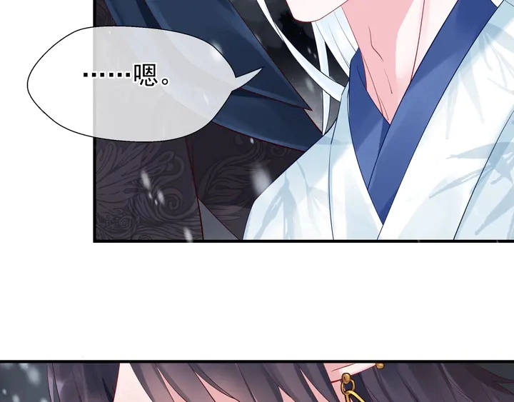 第50话 树灵55