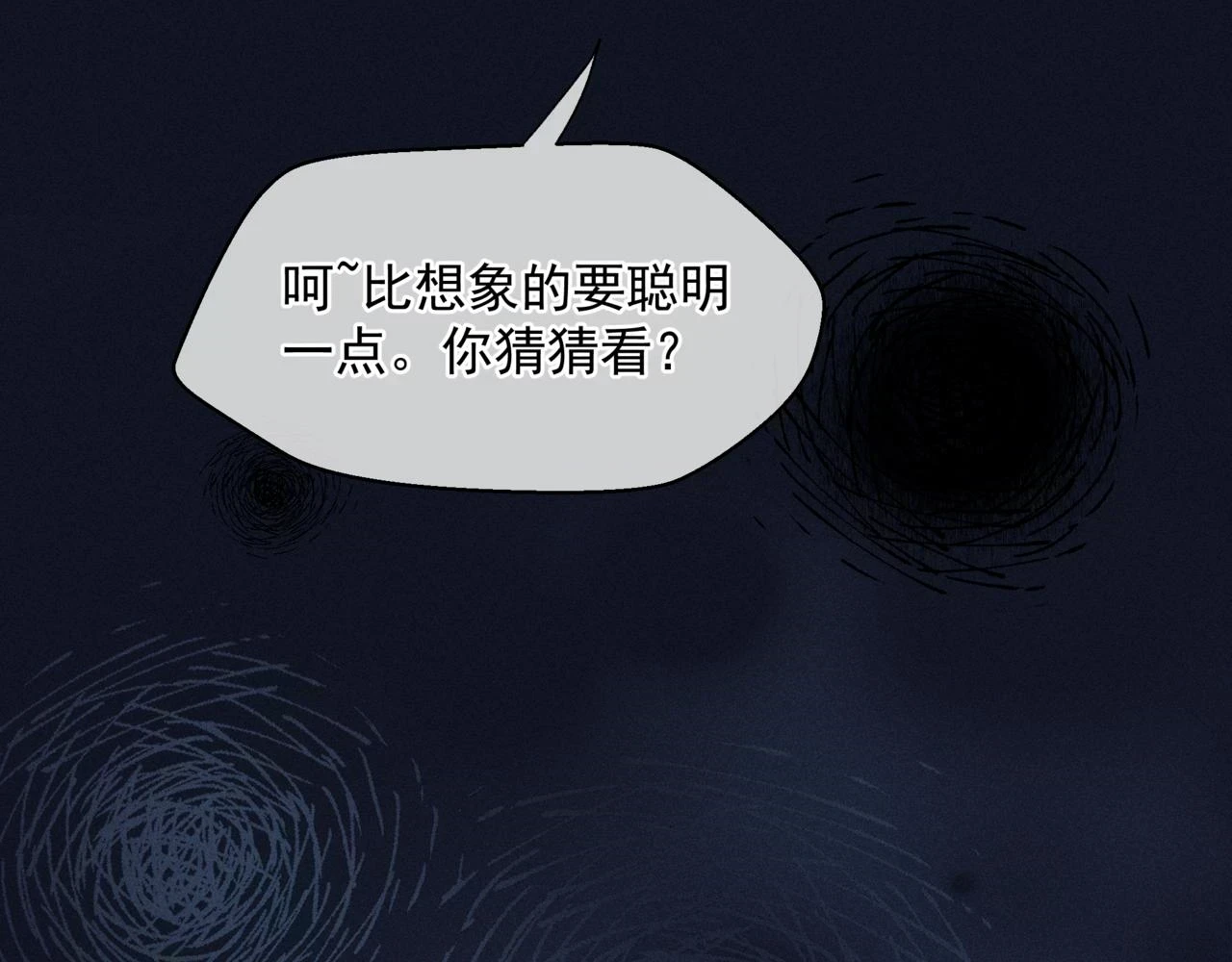 第68话 夺舍35