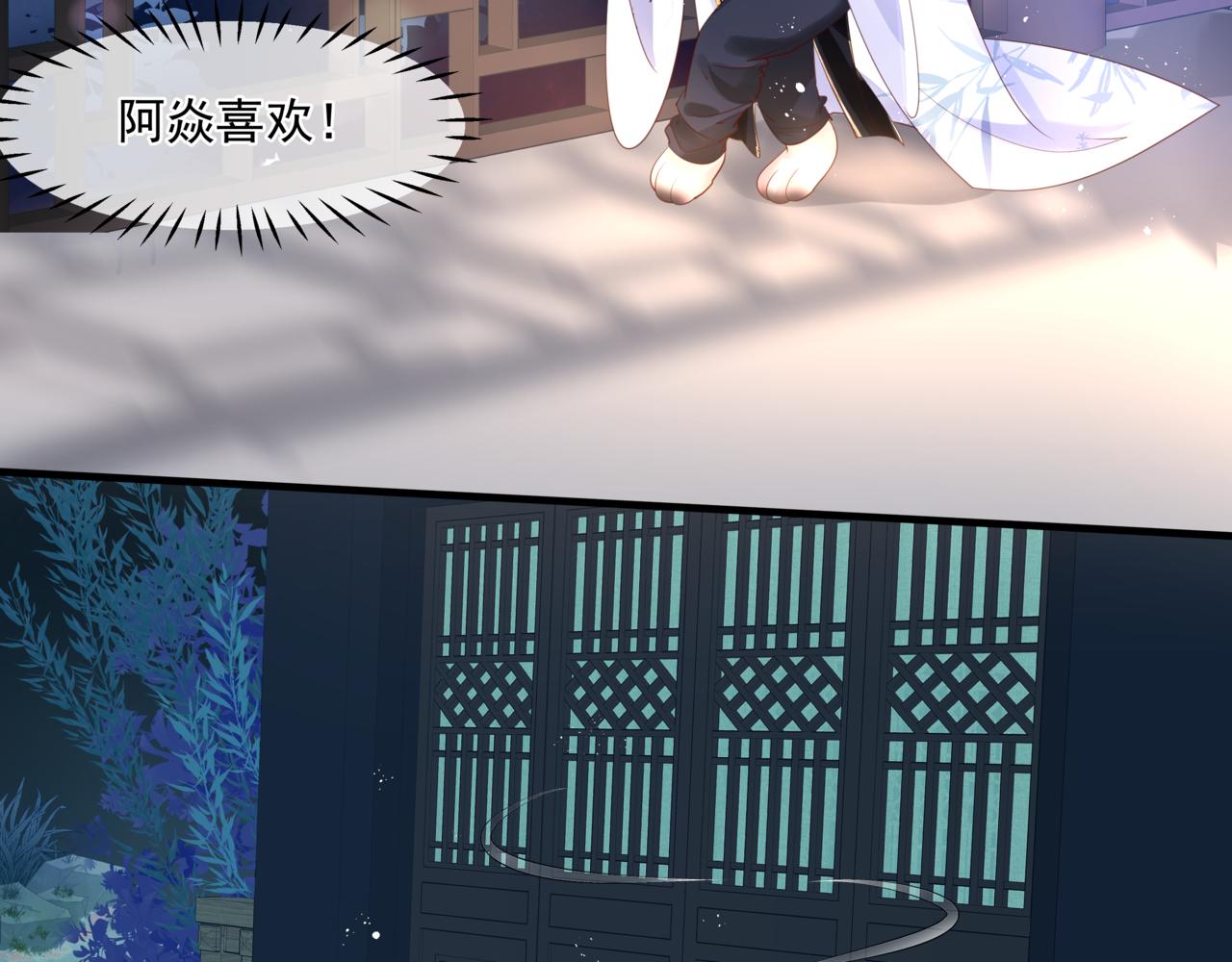 第29话 抓住小魔头！106