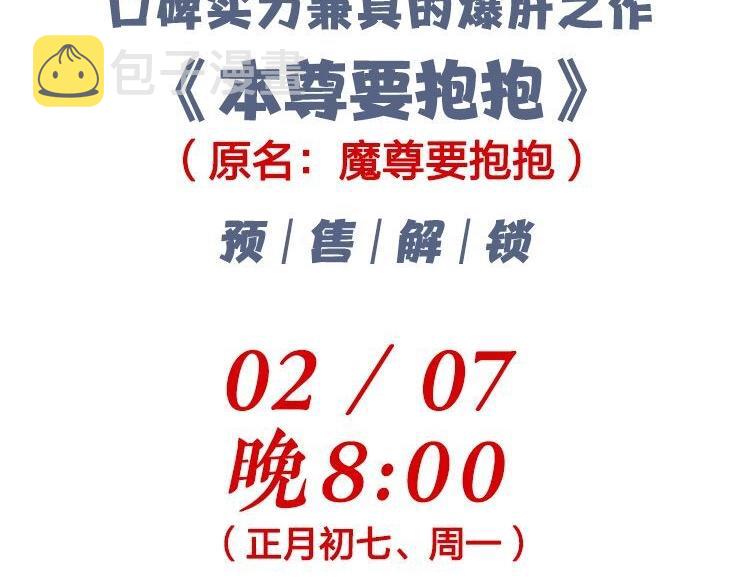 单行本来啦！4