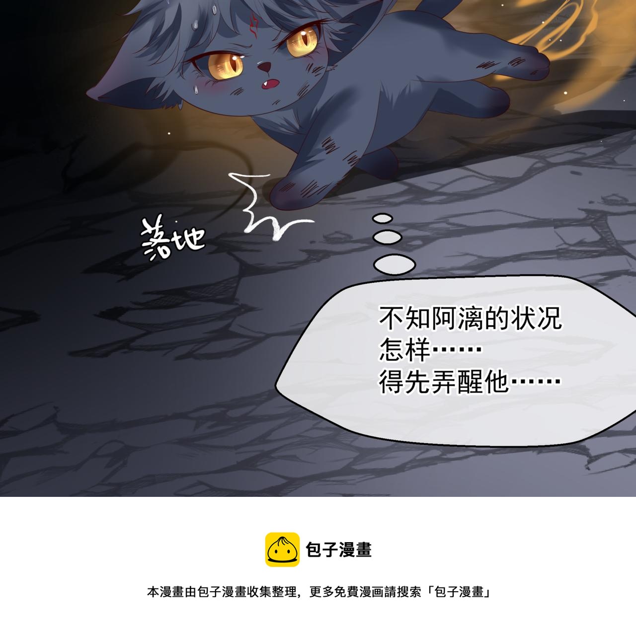 第39话 魔尊归来137