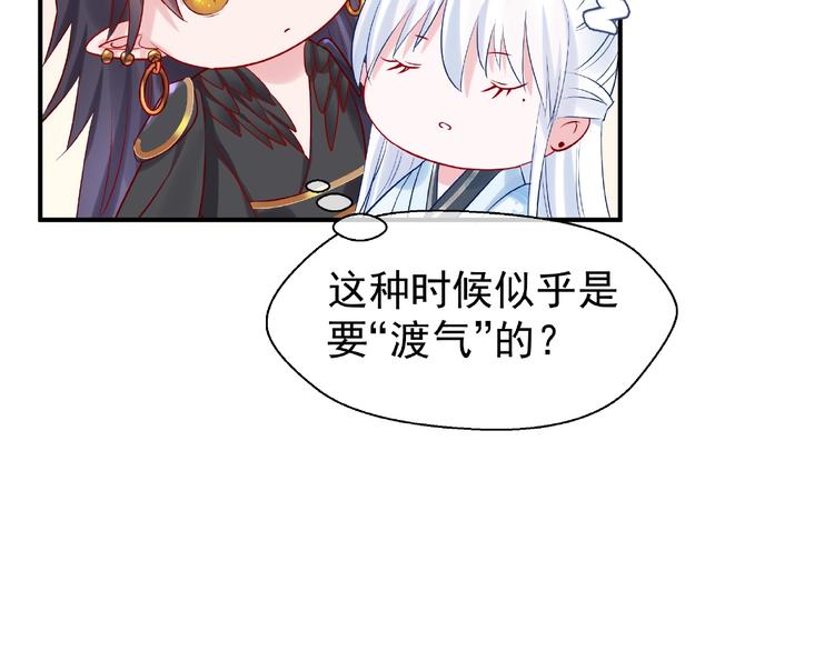 第9话 初吻51