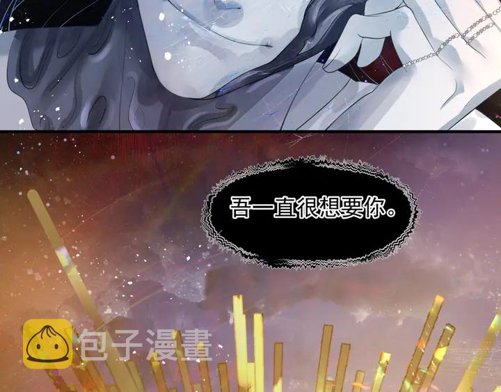 第77话 蚍蜉撼树谈何易103