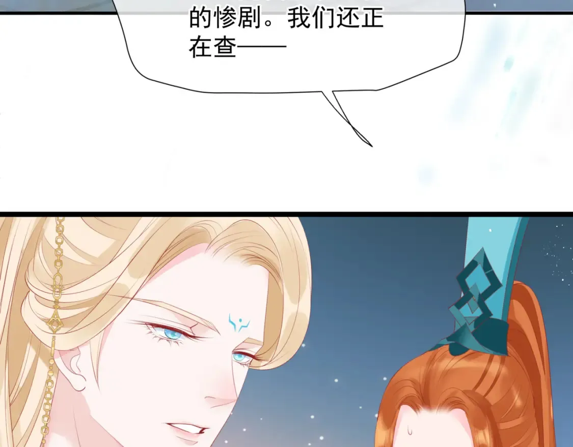 第56话 蝶梦阑珊43
