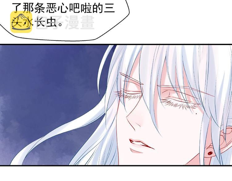 第9话 初吻54